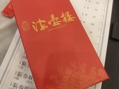 -岭南海晏楼(东晓南店)