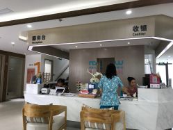 点击看大图 -睿宝儿科·眼科·口腔(杨浦新江湾城店)