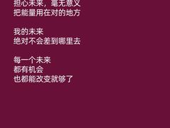 -安肯心理咨询(长宁旗舰店)