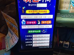 -烟台海昌鲸鲨海洋公园