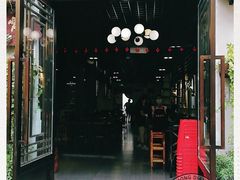 门面-原食烤肉·苏姐餐厅