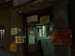 -七寻八找·胡同菜