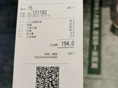 -元气寿司(东方宝泰店)