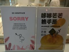 -狐狸和向日葵(北京路店)
