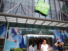 -深圳龙华星河COCO City(民治店)