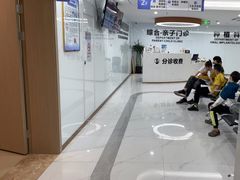 -苏州口腔医院(观前街院区)