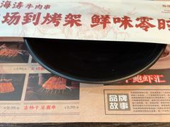 -马海涛牛肉串·午市牛腩饭·烧烤夜宵(领汇广场店)