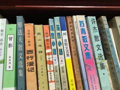 -名著书店(多伦小区店)