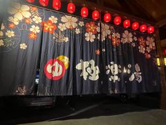 -极乐汤(川沙店)