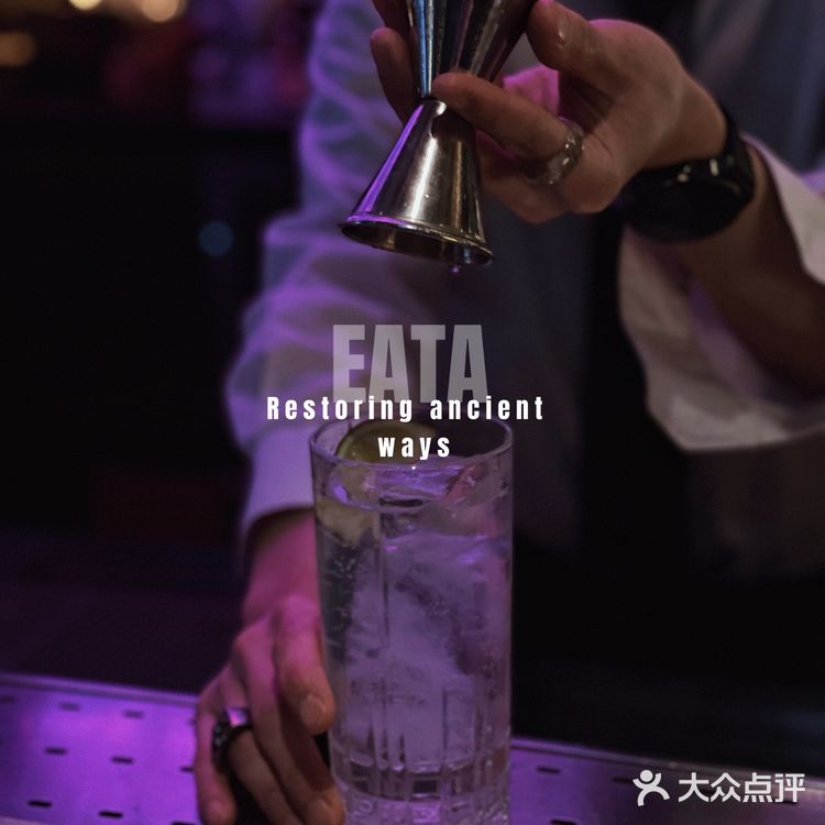 坠浪漫约会西餐厅｜EATA牛肉酒廊