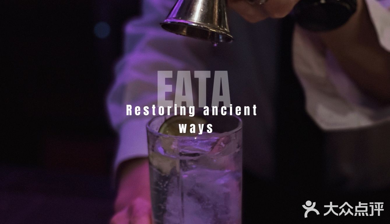 坠浪漫约会西餐厅｜EATA牛肉酒廊