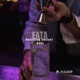 坠浪漫约会西餐厅｜EATA牛肉酒廊