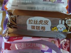 -GANSO元祖食品(滨湖万达店)