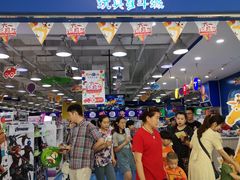 -TOYSRUS玩具反斗城(武汉荟聚中心店)