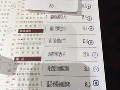 -陶陶居海鲜酒家(新马路店)