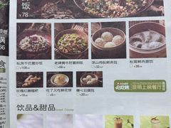 -一朵菌·野生菌探索家火锅(南亚店)