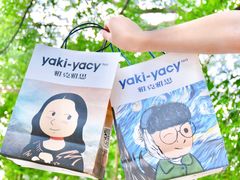 -雅克雅思(纱帽河店)