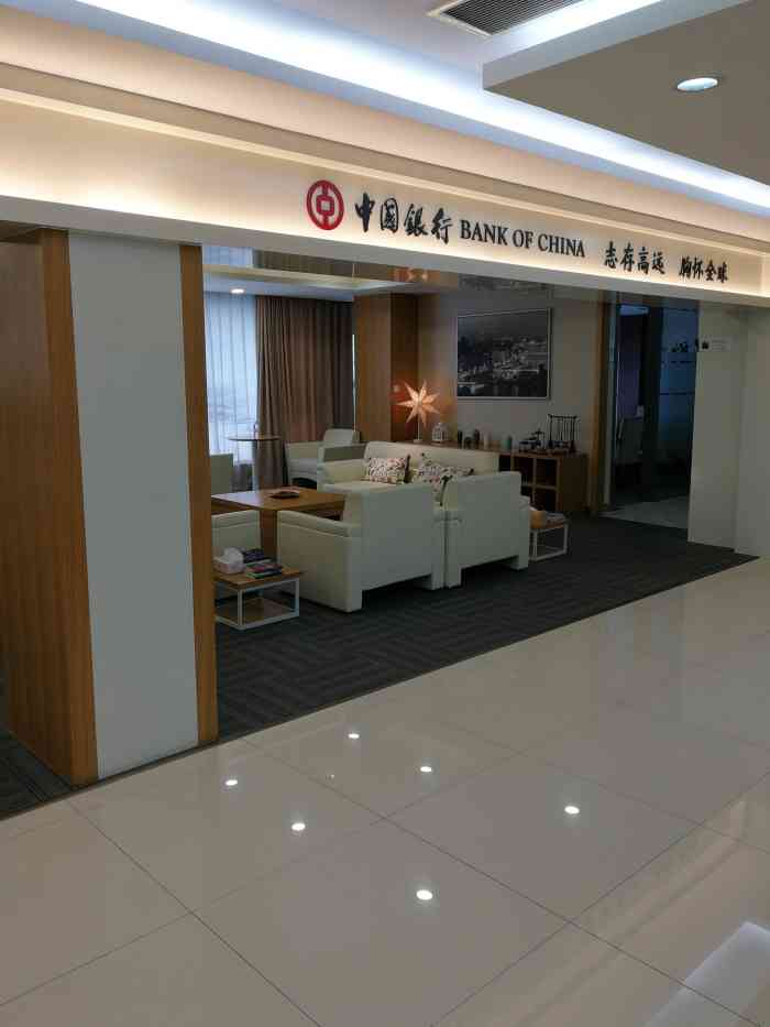 中国银行(上海市福州路支行)