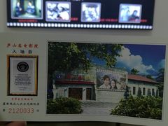 -庐山恋影院(河西路店)