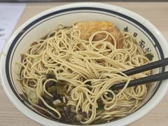 -李易面馆(高桥店)