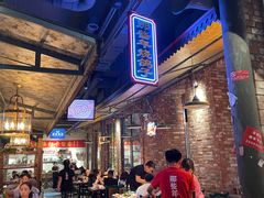 -那些年记忆烧烤