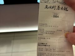 -7分甜(上海新天地广场店)