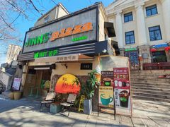 -JINNS锦时 steak&pizza(浸信会礼拜堂旧址店)