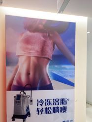 -深圳美莱医疗美容医院