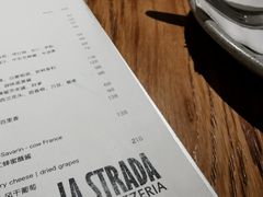-La Strada(安福路店)
