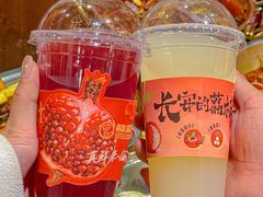 -福苗小骆驼烧烤(莲湖路店)