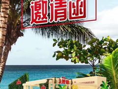 -七鲜超市(瑞虹天地太阳宫店)
