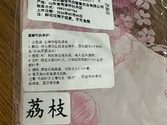 -山姆会员商店(西溪店)