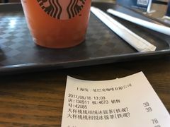 -星巴克(张家港购物公园店)