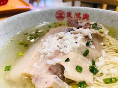 -朱鸿兴面馆(镇湖店)