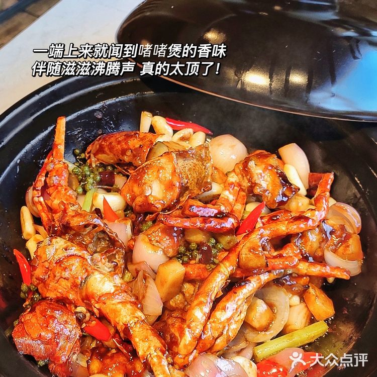 广州必吃美食🦐超超超大一盘避风塘炒海鲜