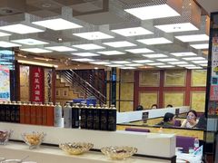 -蒙星月涮肚火锅城(宏运家园店)