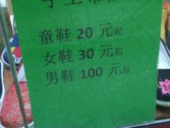 -内联升(世纪金源购物中心店)