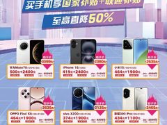 -中国联通(新闸路营业厅)