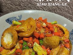 -潇湘阁(昆泰国际大厦店)