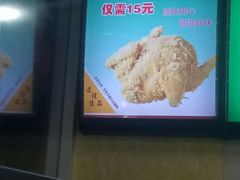 -麦乐香(至美大厦店)