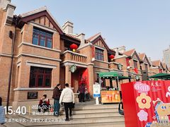 -天津五大道文化旅游区