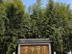 -红螺寺