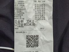 -绿茶餐厅(同成街华联店)