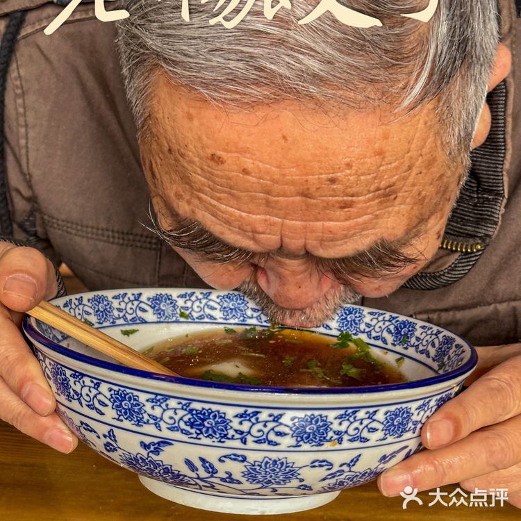 吃碗酸汤饺子要等一个小时我也是没想到🤪⎮清真老楊餃子🥟