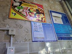 -张记砂锅麻辣烫(千灯店)