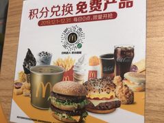 -麦当劳(学院大街店)