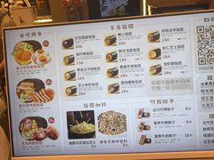 -大糯家饭团(华润万象城店)