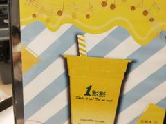 -1点点(望京SOHO店)