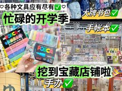 -优你客(久光百货店)