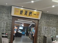-天禧(西溪店)